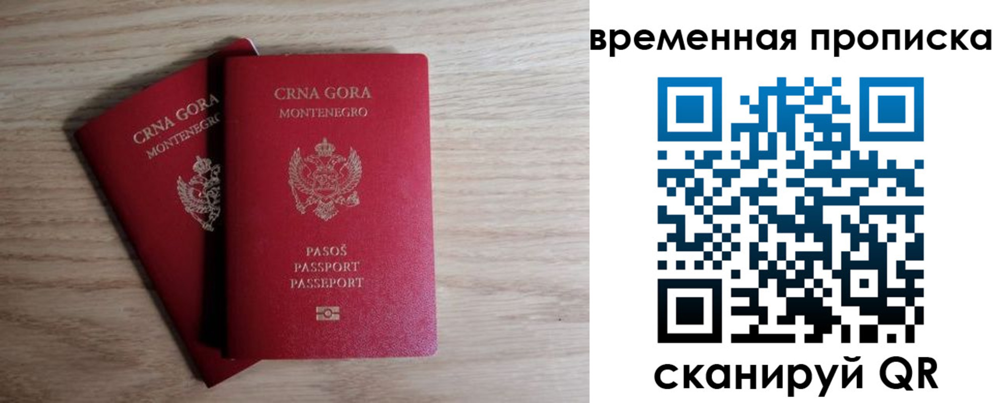 прописка для военкомата в Шилке